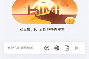 开云娱乐app下载苹果版安装截图3